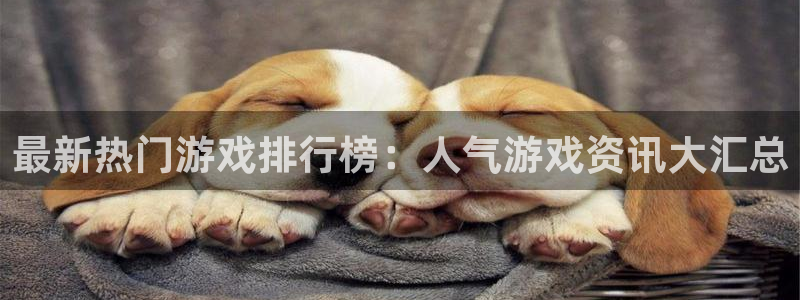 天美娱乐app下载地址