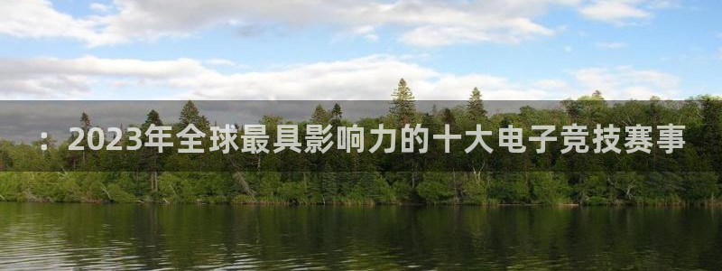 天美娱乐网页登录入口